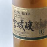 miyagikyo 10 year single malt close up